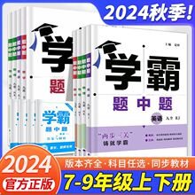 ���ЌW���}���}�߰˾�789�꼉�σ��Ԕ��W�K�̰���ư�����Ӣ�Z
