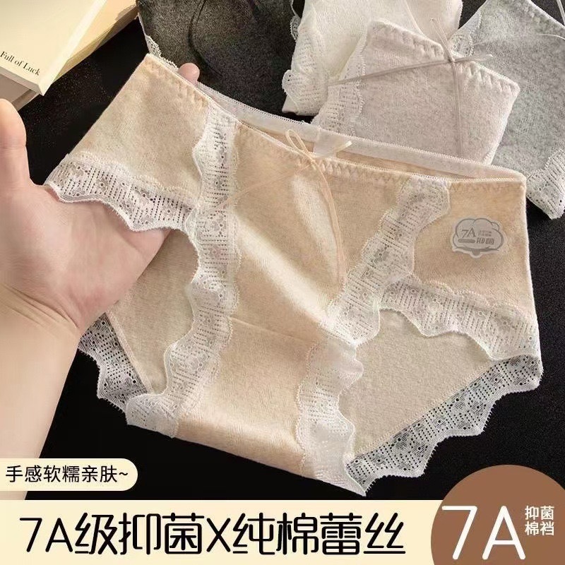 Brand underwear