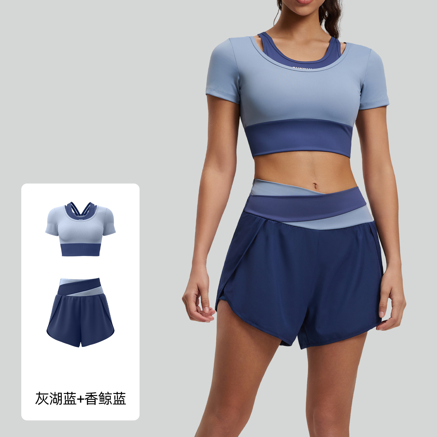 Conjunto de Yoga Juyitang, Nuevo Estilo Veraniego, Corto, Color Block, Deportivo, Fitness, Yoga, Diseño de Dos Piezas Falsas, con Mangas Cortas