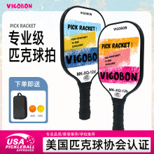 ��ͯ�H��ƥ�����İ�pickleball paddles�����w�Sƥ�����ďS��ֱ�N
