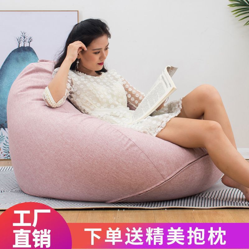 Lazy Sofa Bean Bag Single-Person Bedroom Small Apartment Balcony Living Room Tatami Small Sofa Lazy Chair Factory Wholesale