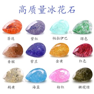 �S�����l  ���β�ɫ������ʯ 3x5-10x12mm ˮ���α���ʯ�ʯ��ʯ