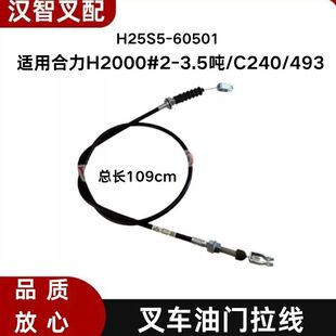 ��܇���T�������T����H25S5-60501����H2000#2-3.5������ʮ�C240