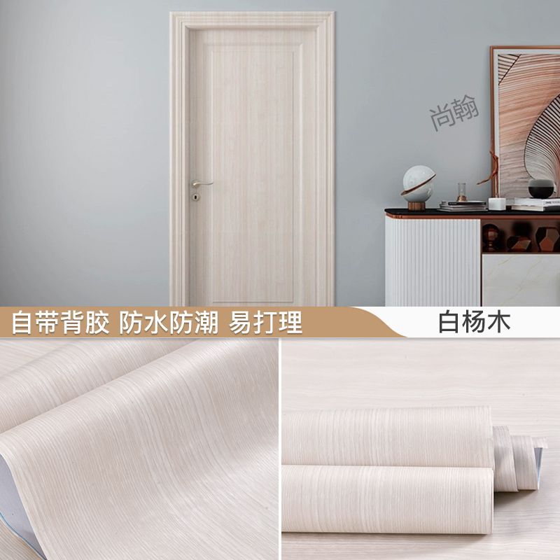 [baiyang wood grain]-waterproof and easy to care for