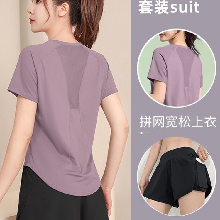 Summer sports suit