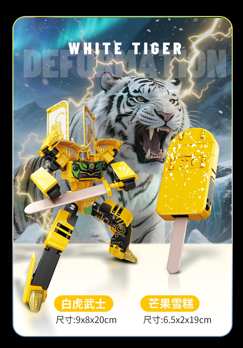 Робот-трансформер Star Steel Ice Cream Warrior красный