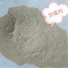 营养性添加剂;生物肥料;杀菌灭藻剂