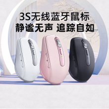 �m��� Anywhere 3S �o���{��3ģ�����˼����k���̄� ͨ��