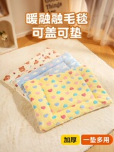 ����؈�乷���|���ļ�ͨ�ù�˯�|���챣ů؈�C���C؈̺��˯�X��Ʒ