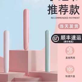 电夹板小型直发卷发两用刘海专用拉直板夹迷你便携式玉米烫卷发棒
