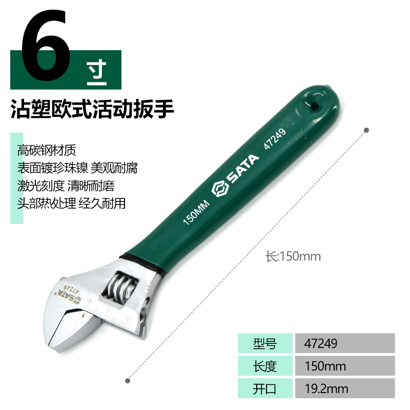 47249( 6inch ) 플라스틱 손잡이 핫 판매 모델