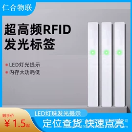 射频卡;IC卡;结算设备