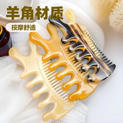 メーカー卸売ホーンコーム卸売両面ヘアスムージングマッサージコーム5歯頭経絡コーム頭皮5本指療法