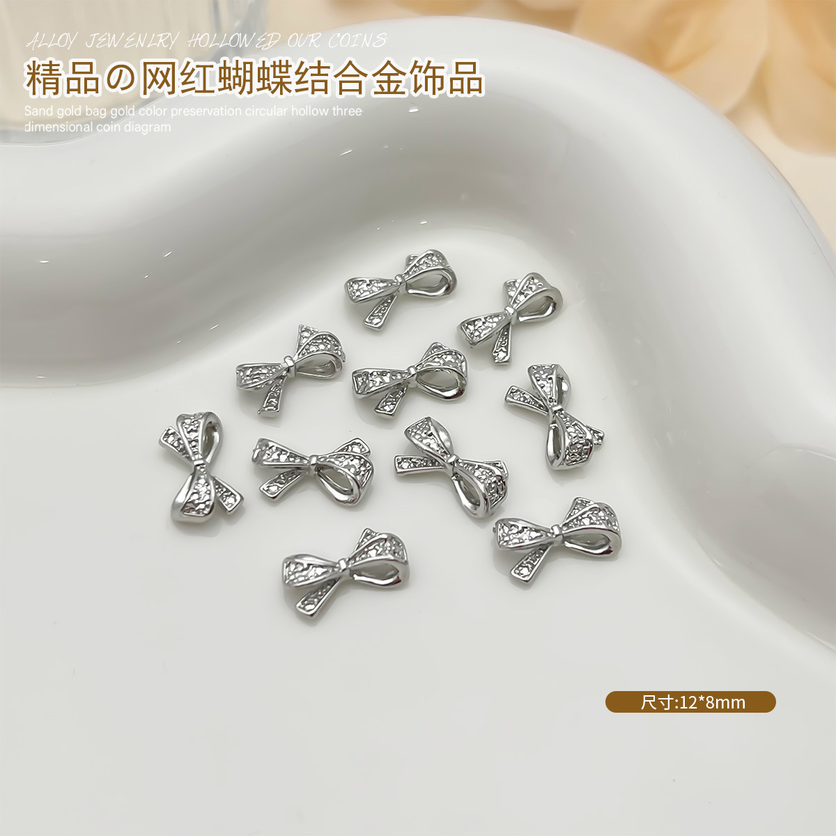 10 - 572 (10 bolsas opp)