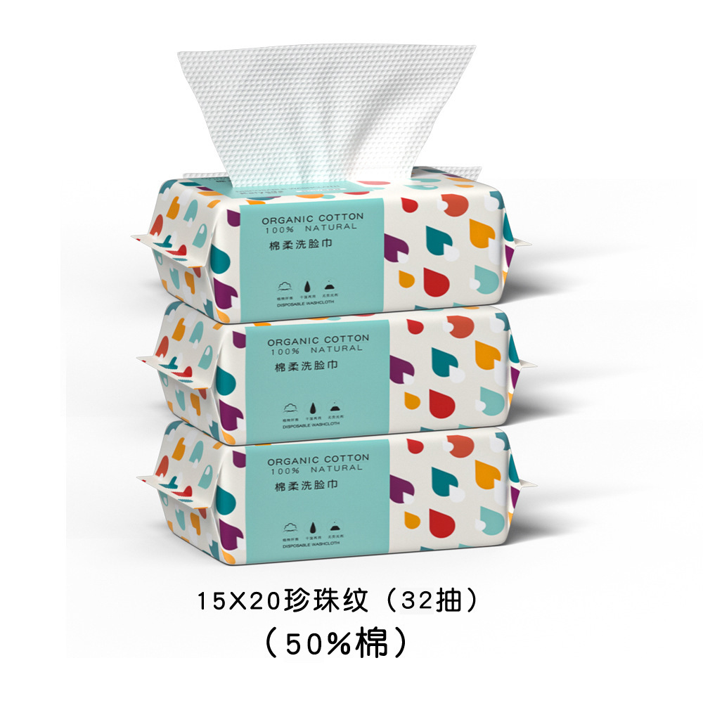 Toalla de lavado de cara desechable Toalla de algodón de extracción gruesa Toalla de limpieza facial de limpieza Toalla de fuente de venta al por mayor transfronteriza de algodón puro