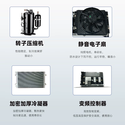 Automotive air conditioning — Cross-Border Hit Product Vm5000 Truck