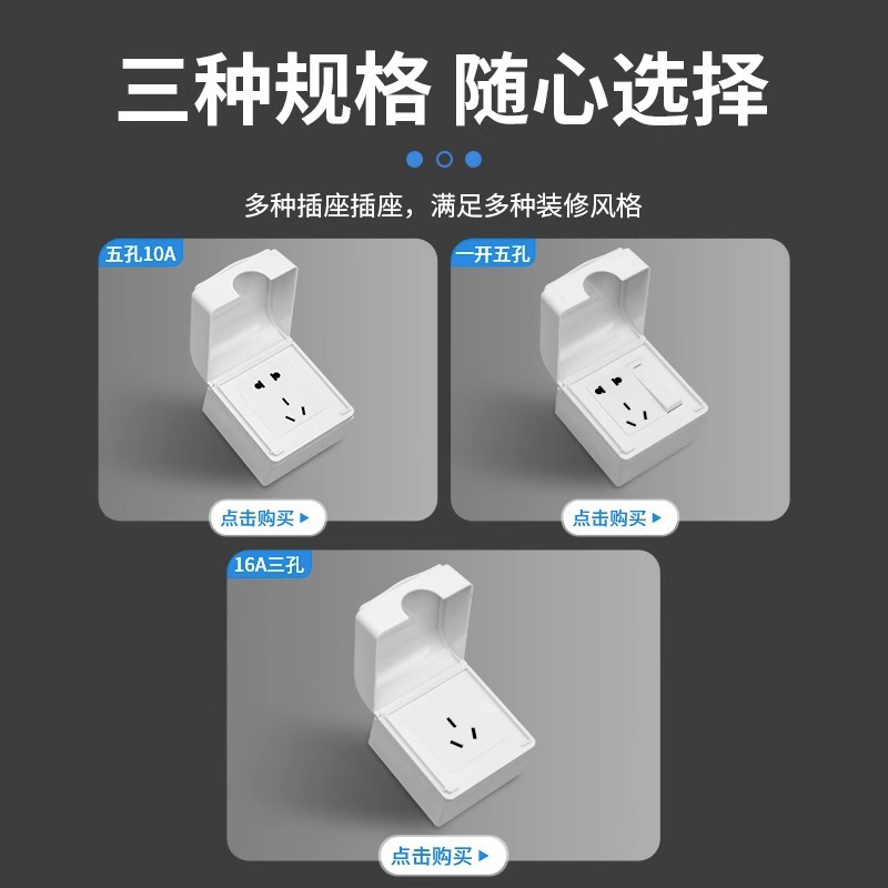 86型戶外明裝插座防水盒一體保護罩室外明線一開五孔開關面板防雨