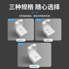 86型戶外明裝插座防水盒一體保護罩室外明線一開五孔開關面板防雨