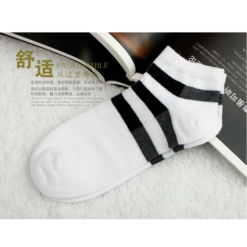 男运动薄船袜浅口隐形纯棉春秋夏季防滑不掉跟ins潮夏天薄款短袜