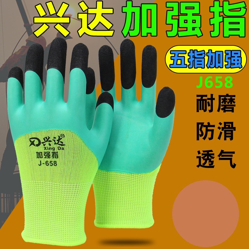 厂家批发兴达透气加强五指耐磨防滑舒适透气手套贴砖搬运劳保手套