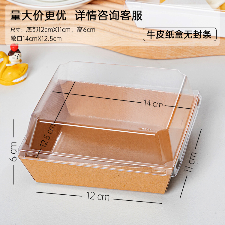Caja de embalaje de pastel de elevación transparente 2 pulgadas 3 pulgadas caja de pastel cortada en cuencos de cuatro pulgadas caja de embalaje de postre tiramisú