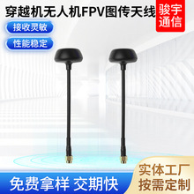 5.8Gȫ��Ģ���^�o�˙CFPV�D���쾀�����洩Խ�C�o�˙CFPV�D���쾀