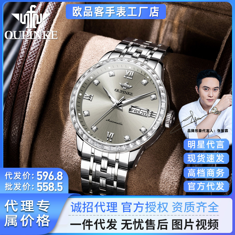 Dropshipping European Product Imported Movement Dual Calendar High-End Fully Automatic Men's Mechanical Watch Waterproof Luminous Watch