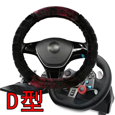 Steering wheel cover – plush handle cover - black-one-double-color-d-shaped-38cm