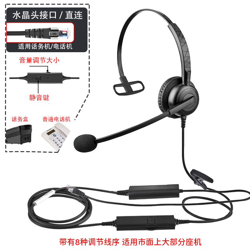 Bain B15/B25 オペレーターヘッドセットコールセンターヘッドセット顧客サービスヘッドセット電話販売ノイズリダクションヘッドセット卸売