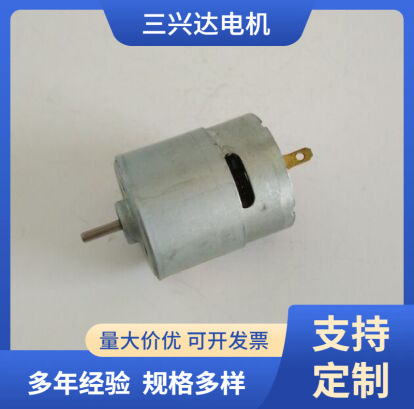 厂家供应微型直流马达 直流有刷电机 R365 铁盖带护磁圈