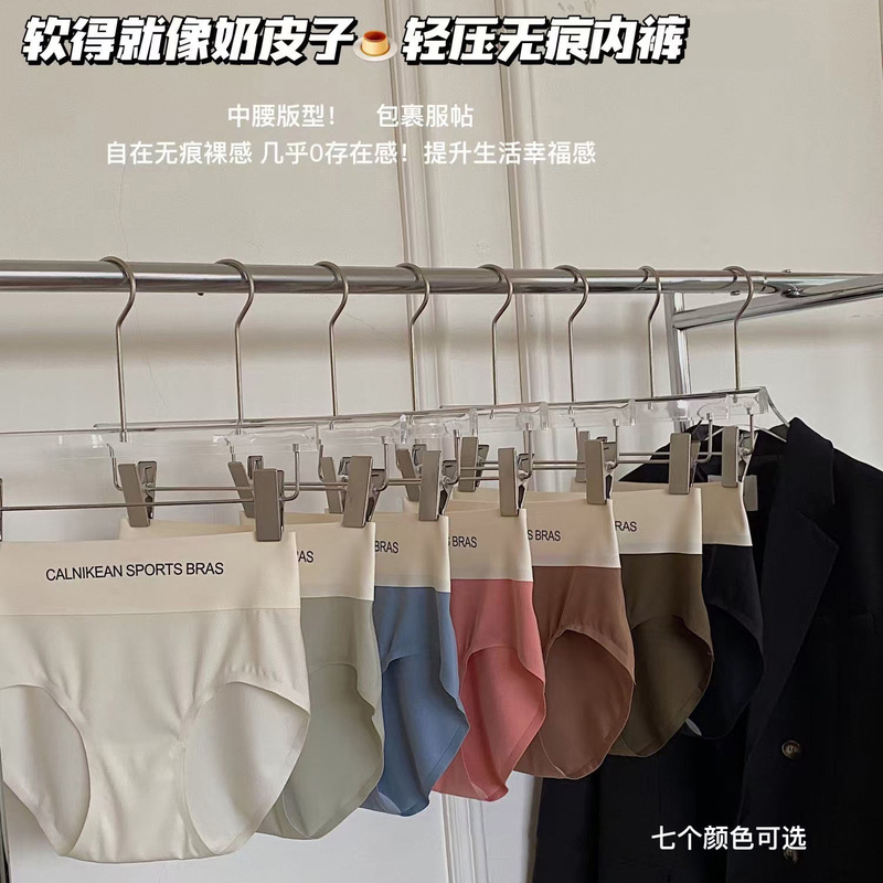 Ck&Oi-Double Skin Milk Light Compression Seamless Body Shaping Antibacterial Panties K01 Skin-Friendly Seamless Breathable Sexy Mid-Waist Underwear