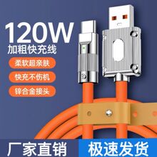 120W��������\�Ͻ�C�;��m��춰�׿�O���Ӵ֎�����늾�6A������