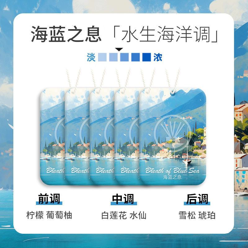 오션블루의 숨결*5개 수생톤