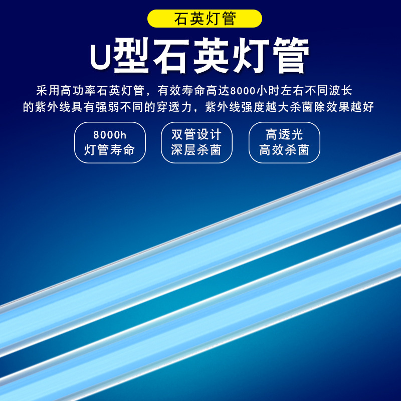 紫外線消毒ランプ家庭用屋内医療専用ペットモバイルダニ除去と臭気ブルーライトオゾン殺菌ランプ|undefined