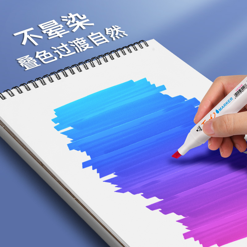 A5小学生涂鸦马克本A4加厚不透墨素描本A3活页美术画画专用绘画本|undefined