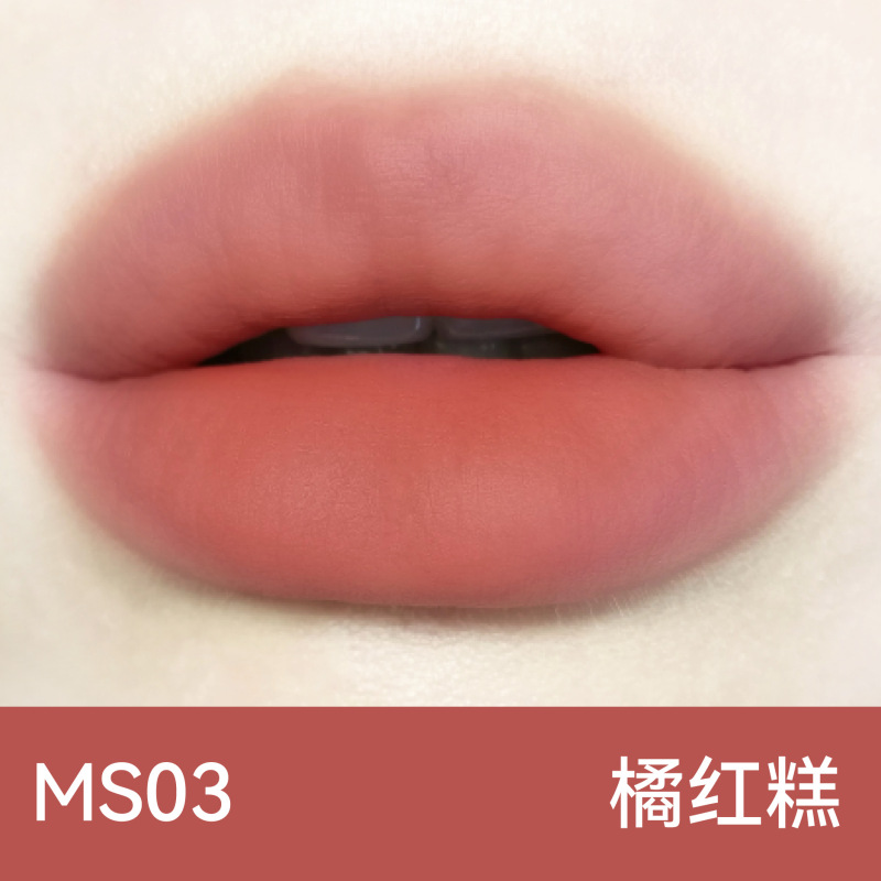 aztk绵绵唇泥笔口红不沾杯孕妇可用裸色哑光唇彩雾面唇釉学生党|undefined