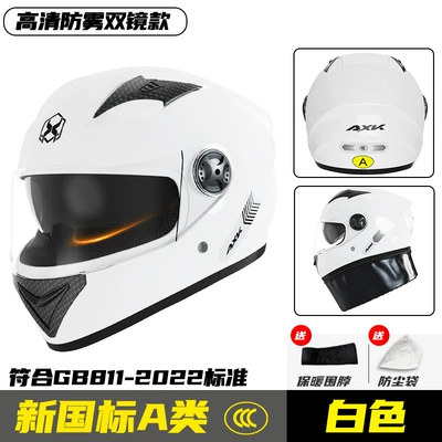 Factory New GB A1 Motorcycle Motorcycle Safety Supplies - new-national-standard-category-a-557-bright-white-hd-dual-mirror