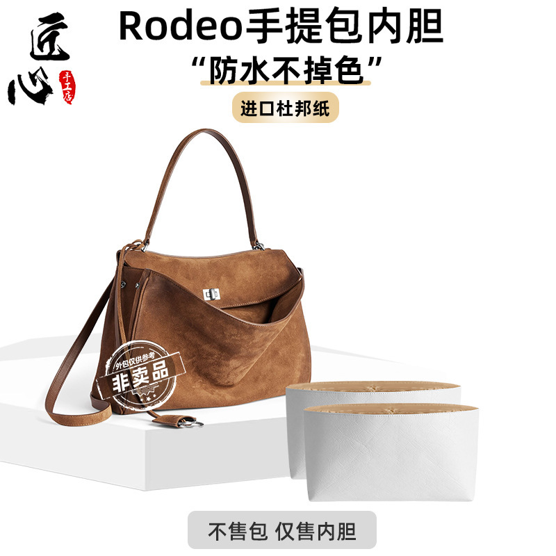 Suitable for Paris Rodeo Handbag Inner Bag Dupont Paper Small, Medium and Large Inner Bag Shoulder Strap Crossbody Modification Family Suitable for Paris Rodeo Handbag Inner Bag Dupont Paper Small, Medium and Large Inner Bag Shoulder Strap Crossbody Modification Family