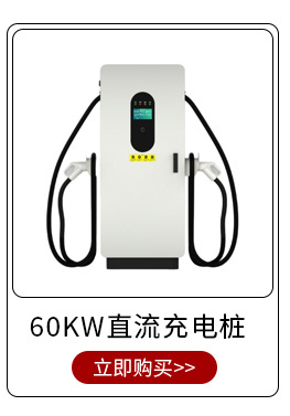 7Kw Ac Charging Station (Single Gun) 3C Certified Universal New Energy Electric Vehicle Commercial Charger for Residential Areas