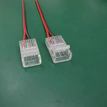 LED灯条免焊水晶卡扣2P 3P 4P 5P 6P板对线板对板灯带连接线对接