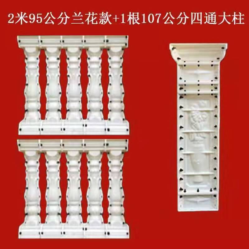 [가격] 95-[공간 활용] 난초 모형 2m +1 4방향 기둥