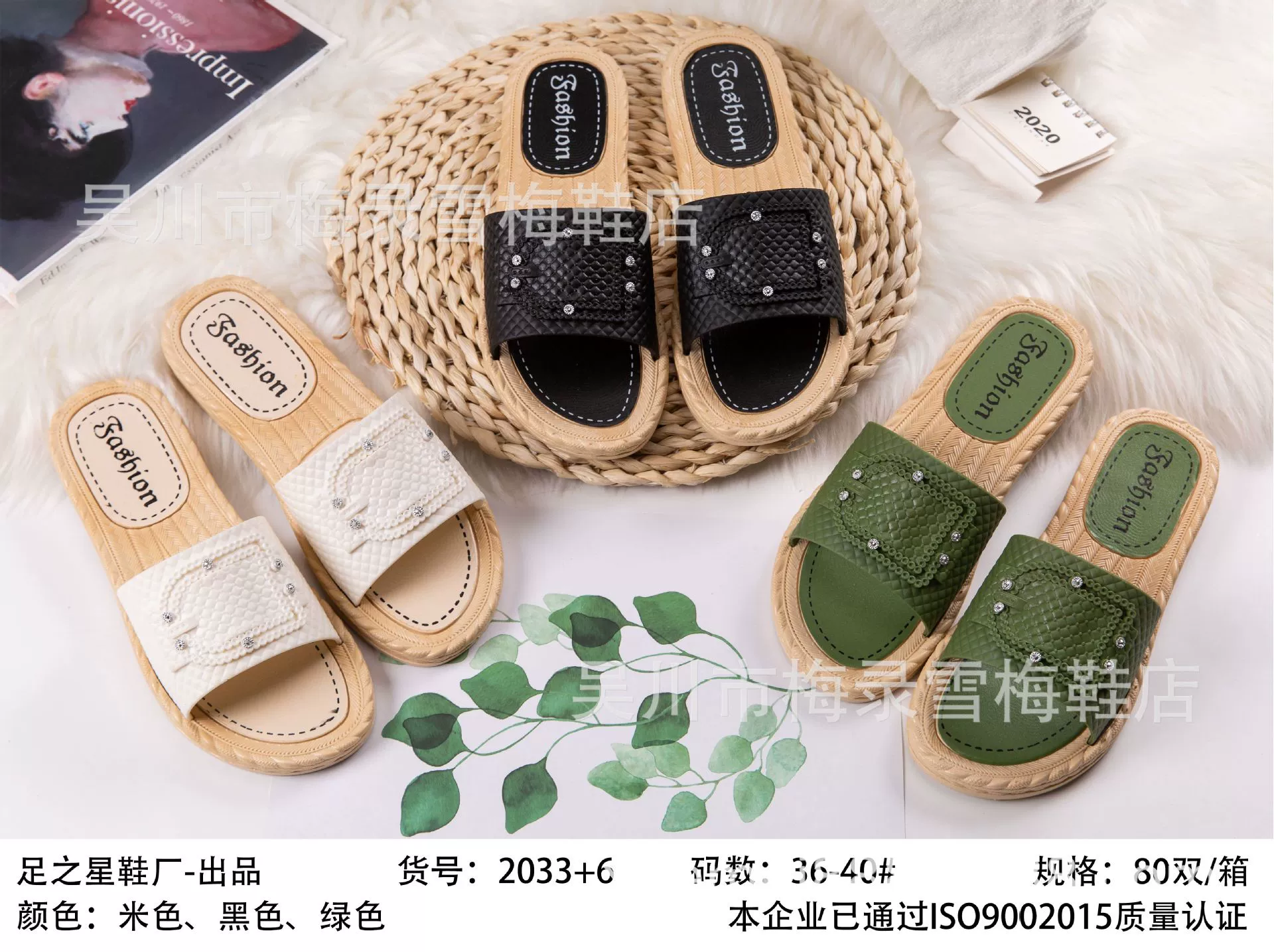 Производитель тапочек продает модные новые модели, удобные, мягкие, нескользящие, водонепроницаемые и износостойкие женские тапочки для уличных киосков.