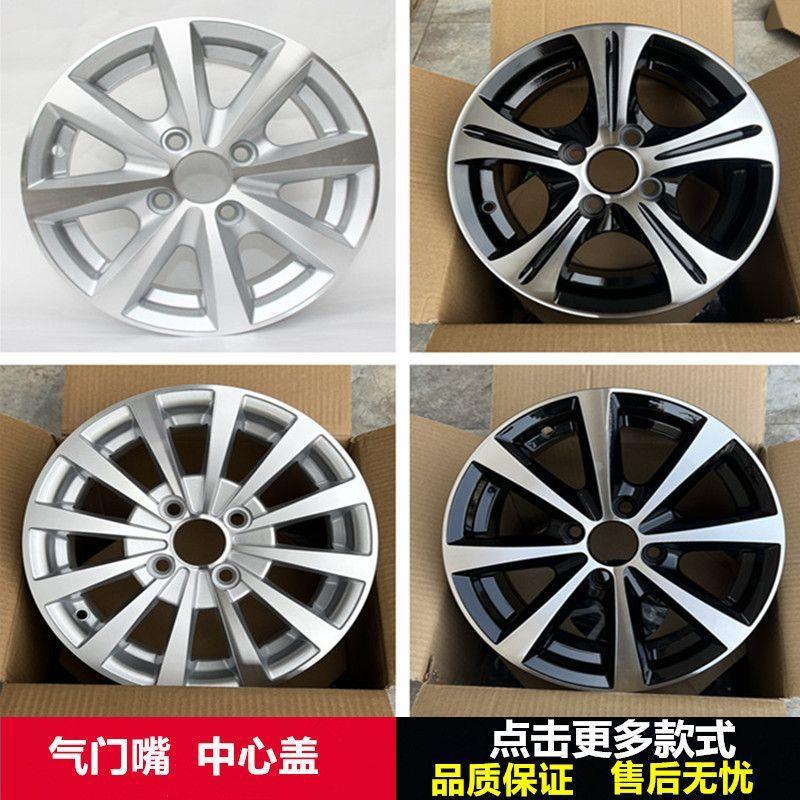 Suitable for 13inch Besturn Little Horse Aluminum Alloy Wheel Hubs, Chery Qq Ice Cream Car Wheel Hubs, Steel Rims, Tire Rims, Wheel Rims
