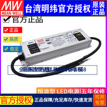 ̨γԴELG-240-C A-3YLEDԴ700/1050/1400/1750/2100