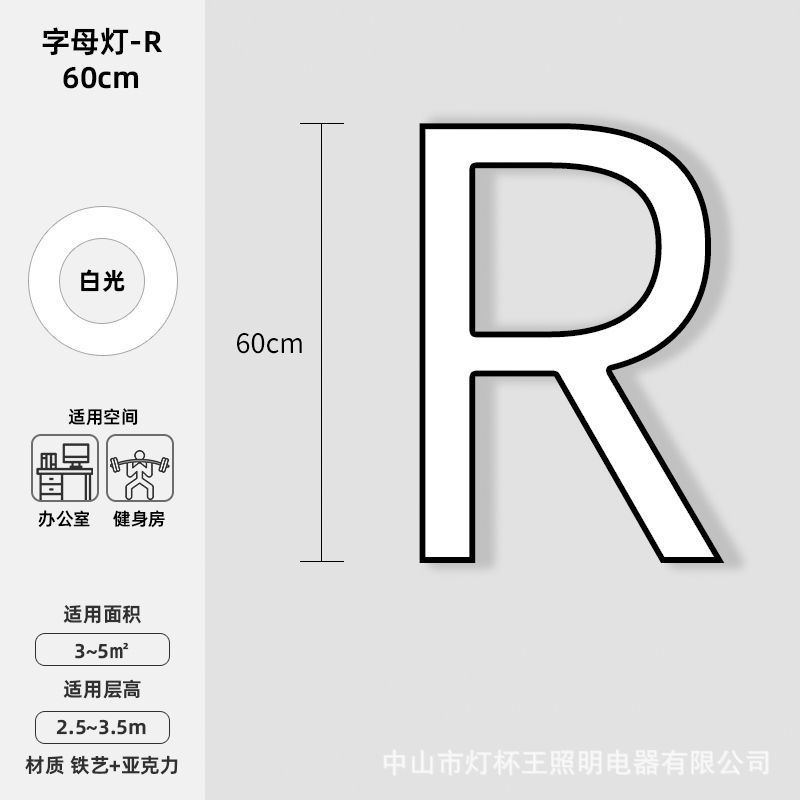 lámpara de letra LED lámpara de forma especial gimnasio centro comercial supermercado de café en línea luz luz de estilo de letra sala de baile candelabros creativos