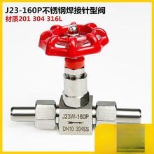 304/201/316PJ21W/J23W-160P/64P߉yֹy DN10