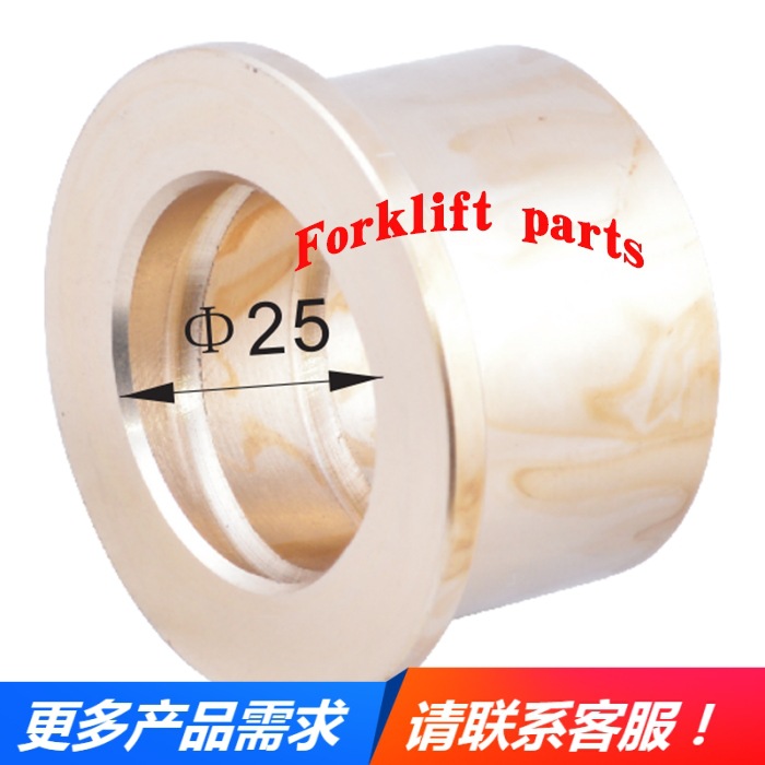 NICHIYU力至优叉车配件FBR10/15-75辅助平衡轮衬套31220-11033优