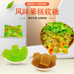 陳皮山楂薏仁軟糖散裝批發陳皮果糕婚慶喜糖潮汕特產網紅休閒零食