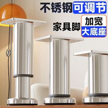 床板支撑架可调支撑脚床底横梁承重支架床底支撑器垫高底座支撑杆