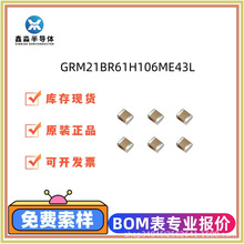 GRM21BR61H106ME43Lȫ��ԭ�b�NƬ���  0805 106M 50V X5R